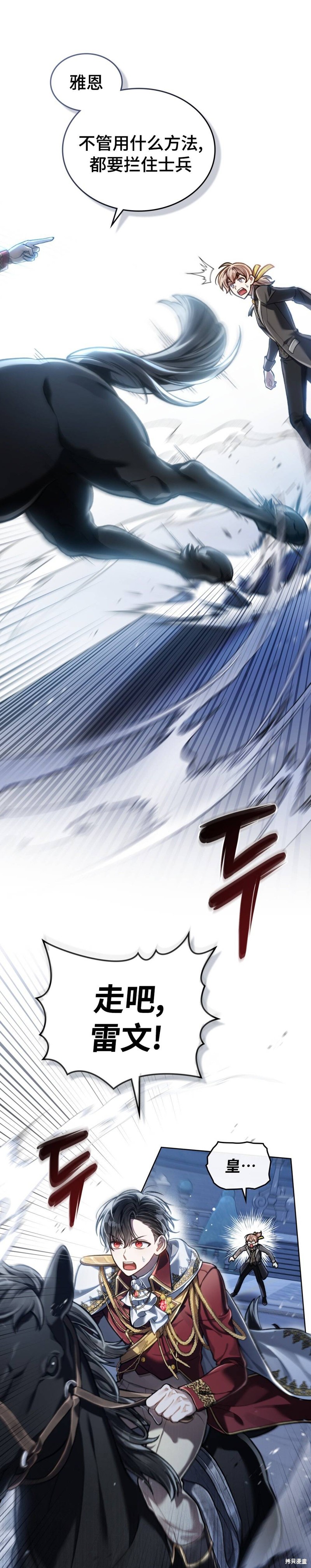 第10话5