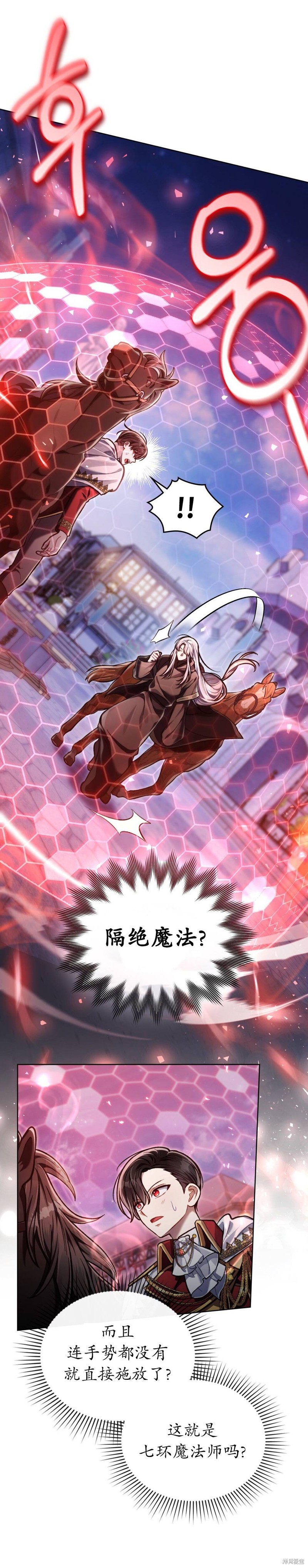 第11话10