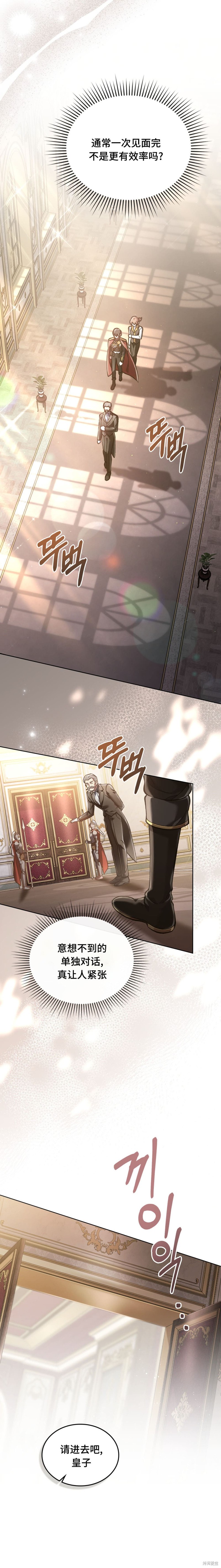 第8话10