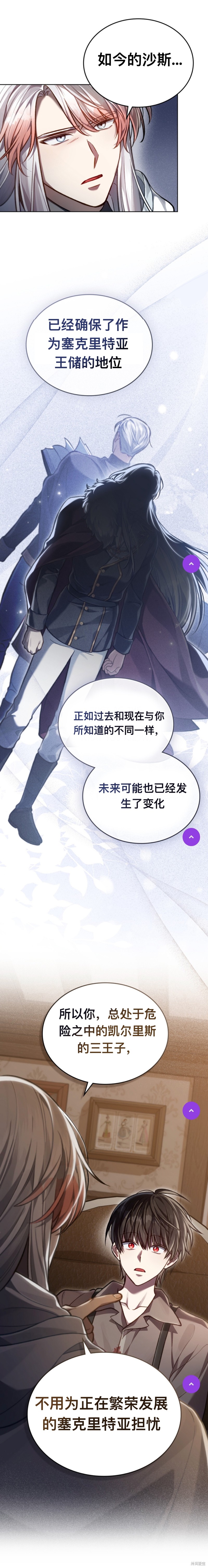 第24话5
