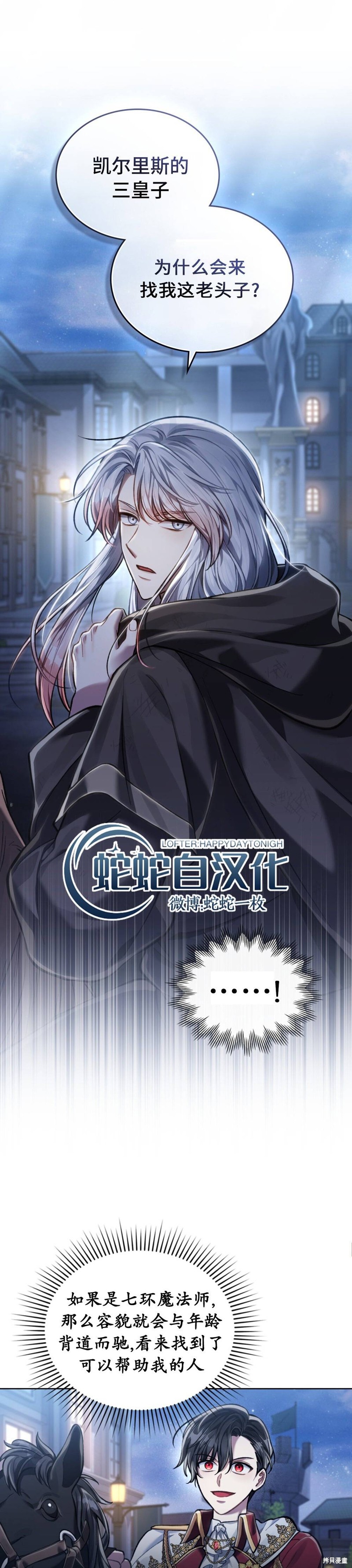 第10话20