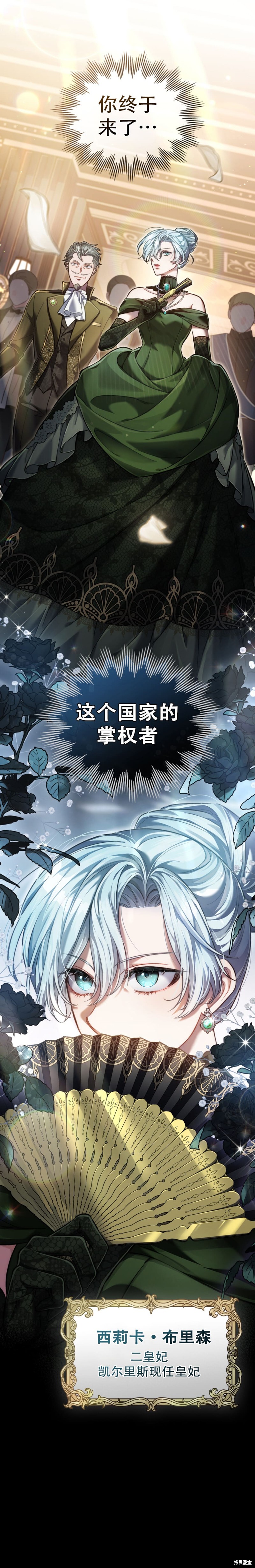 第7话5