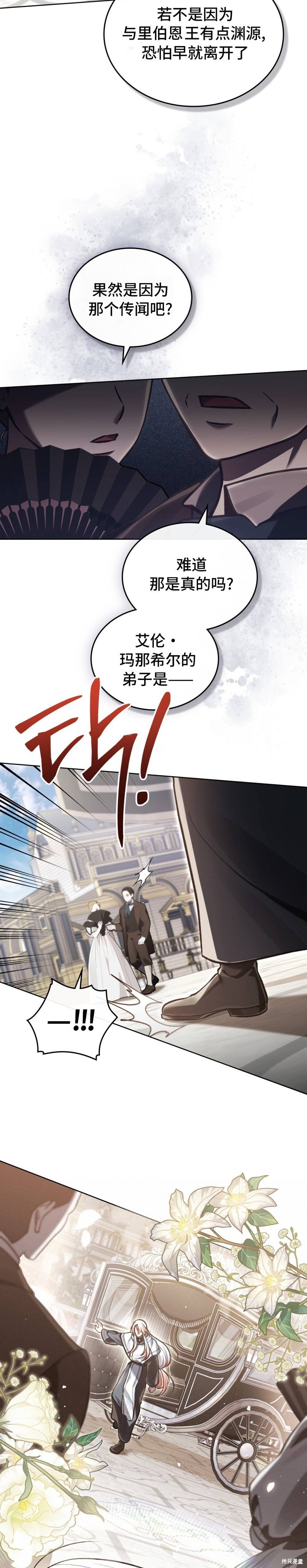 第12话11