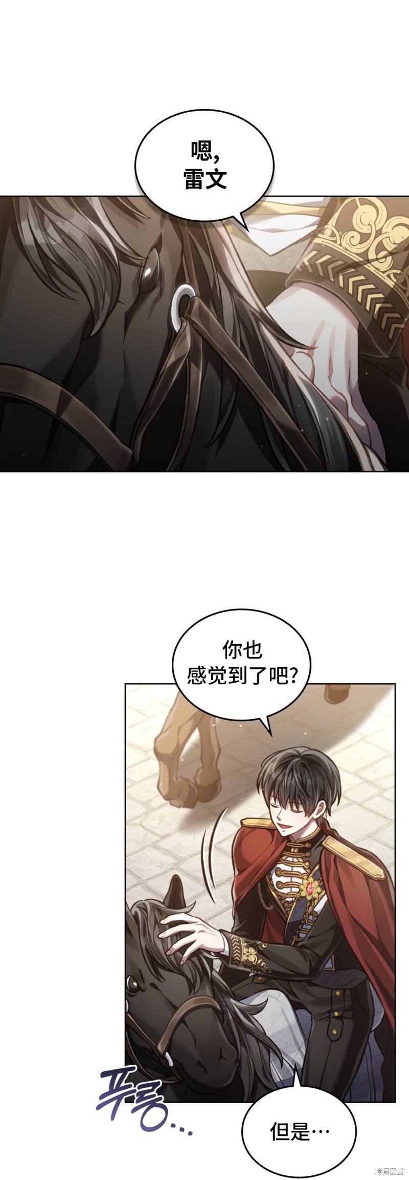 第15话20