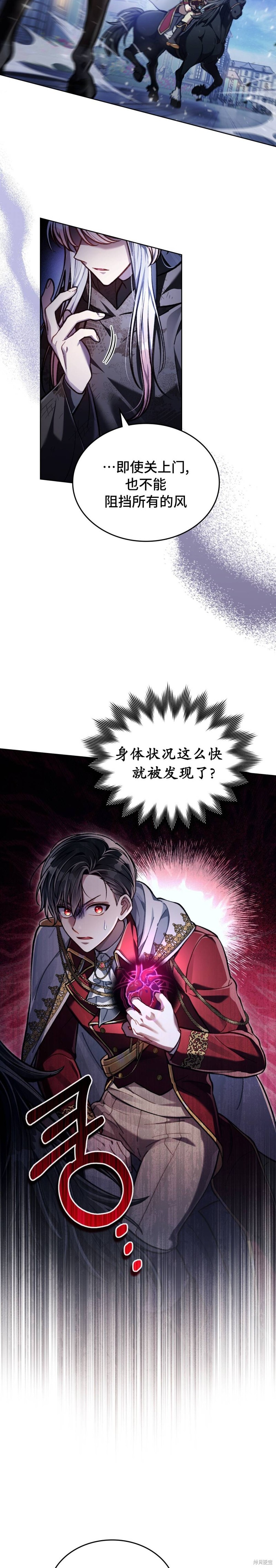 第11话2
