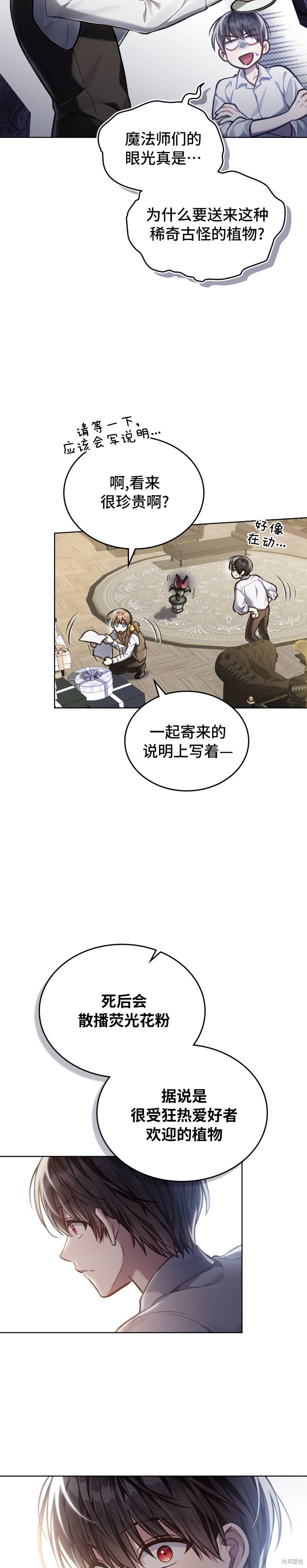 第17话18