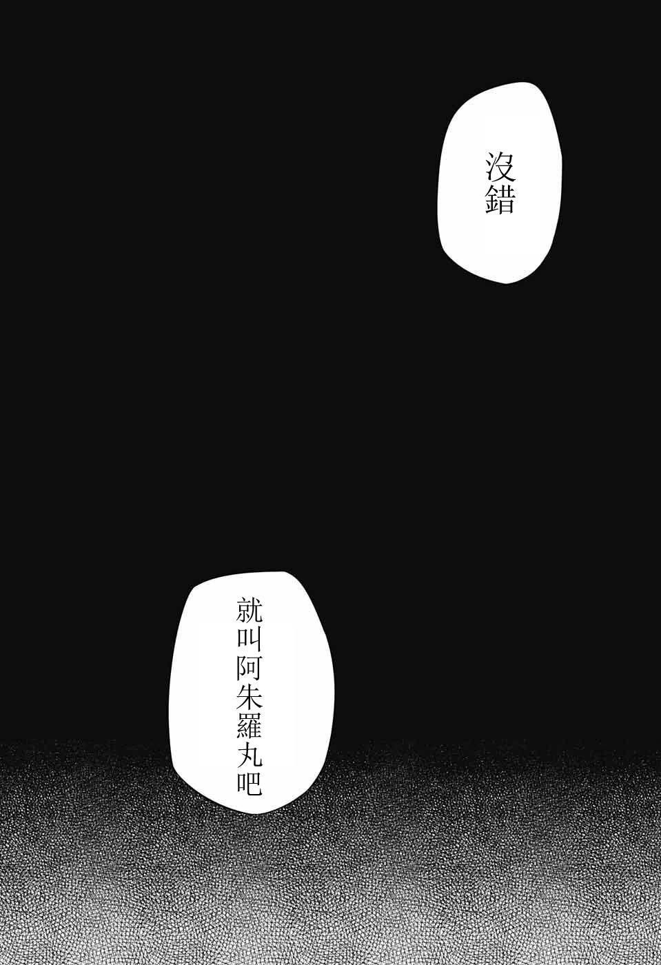 第49话16