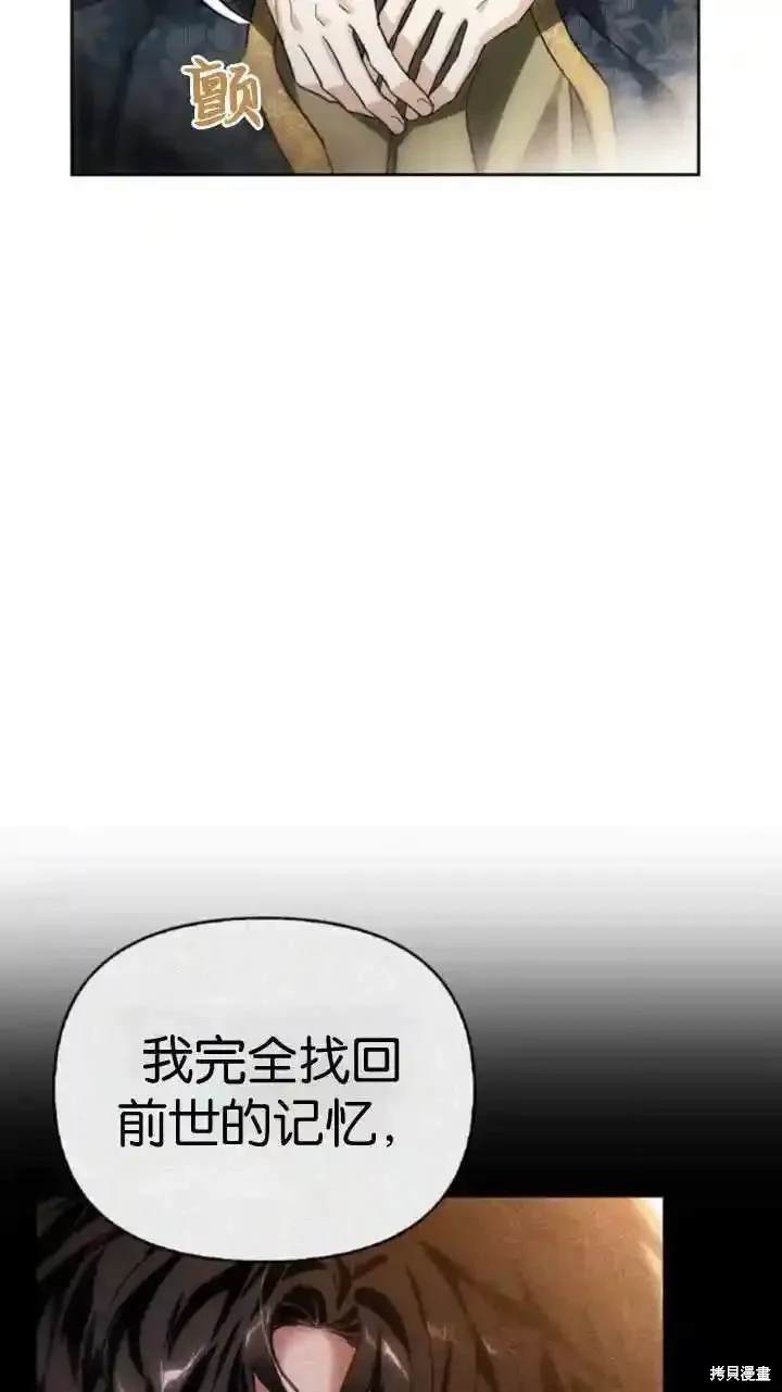 第67话92