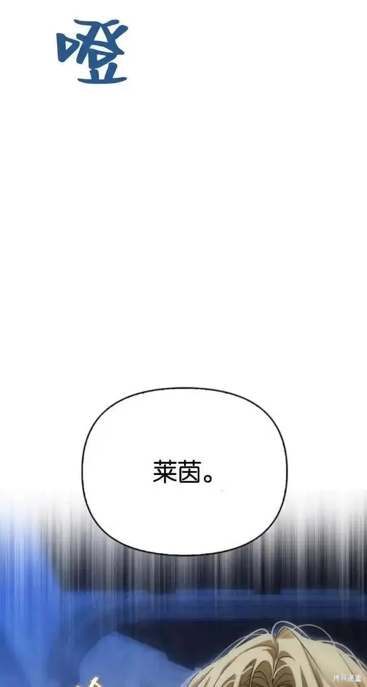 第57话71