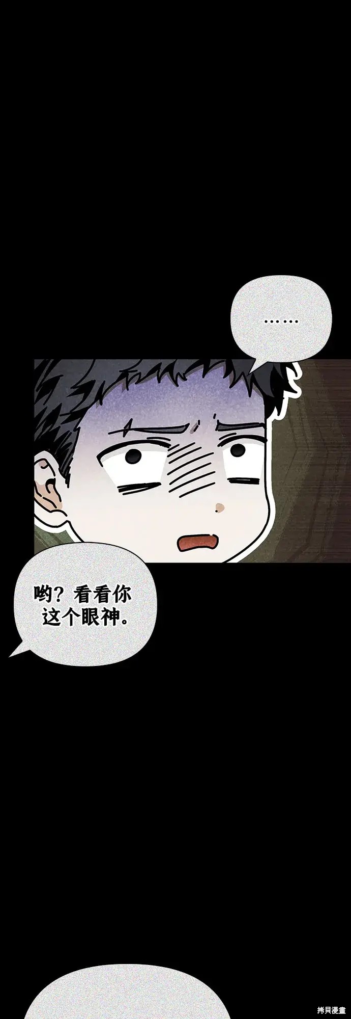 第39话8