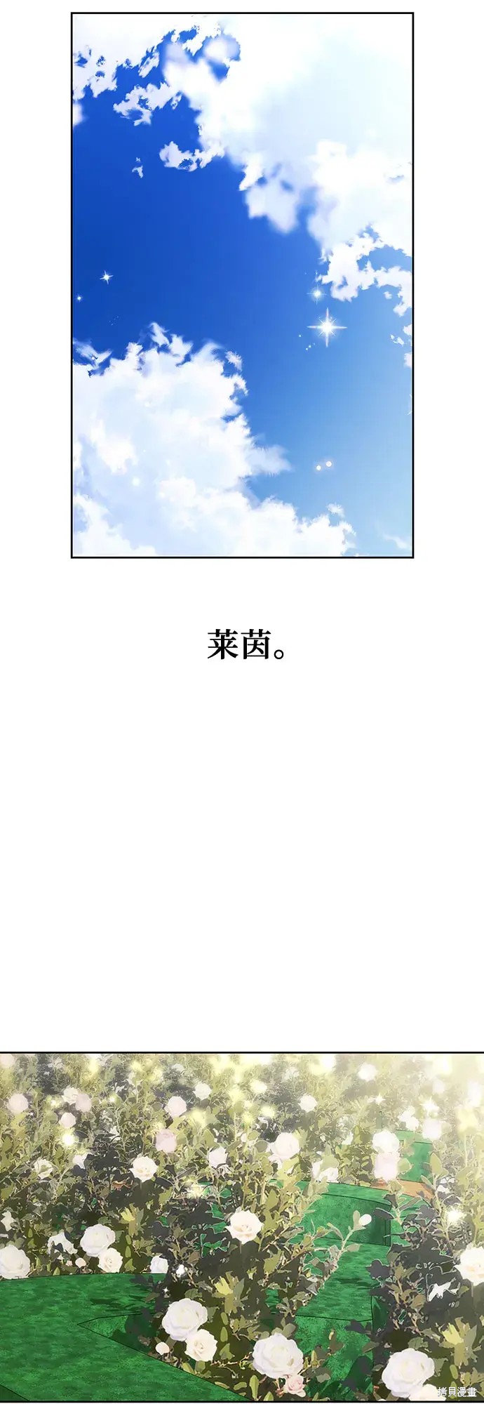 第36话67