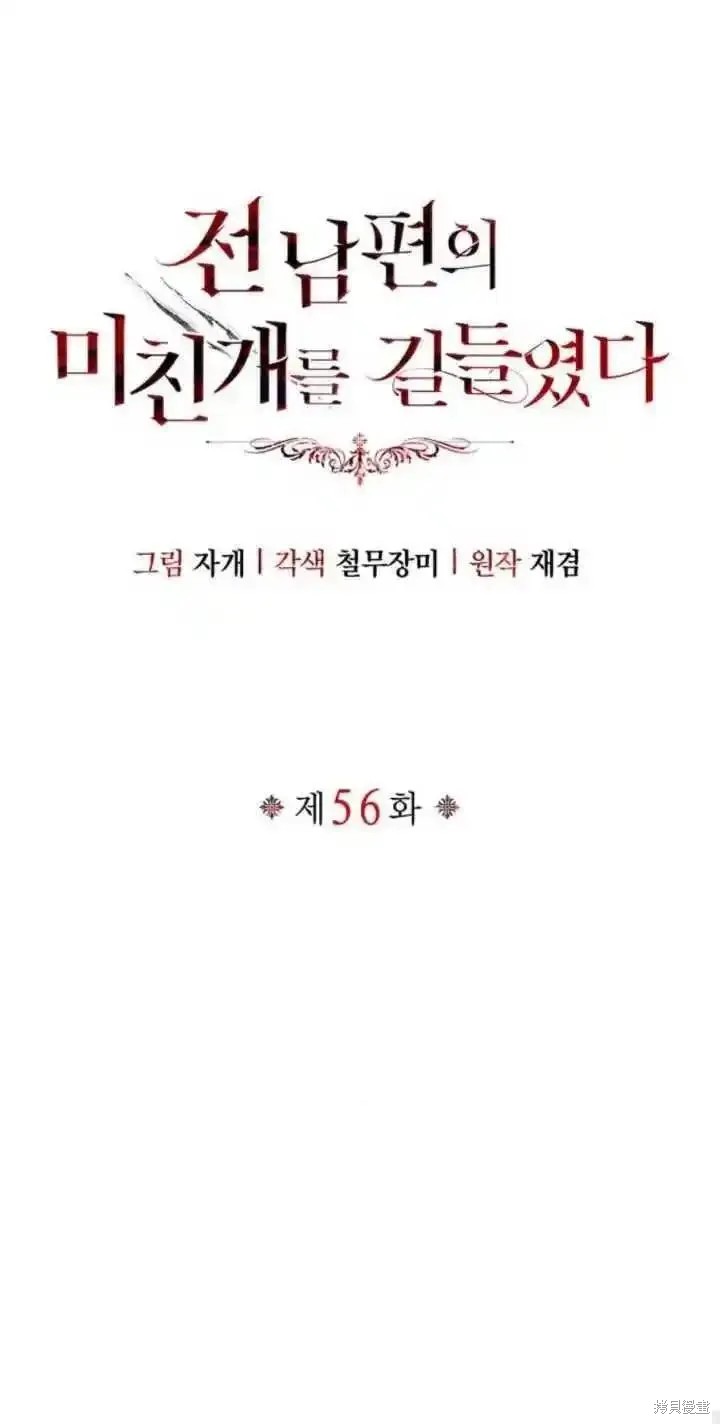 第56话57