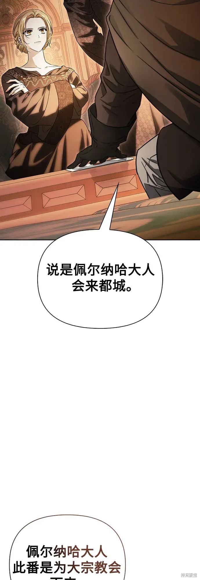 第39话26