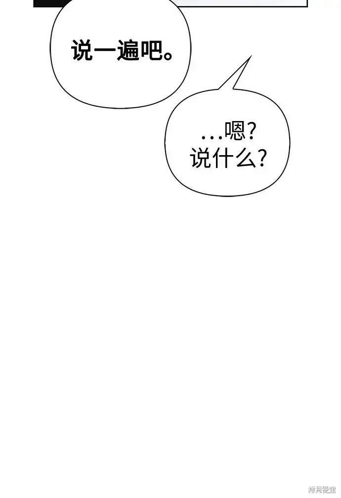 第45话30