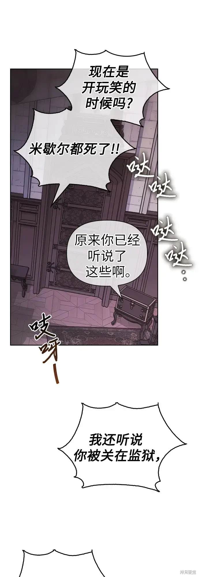 第54话50