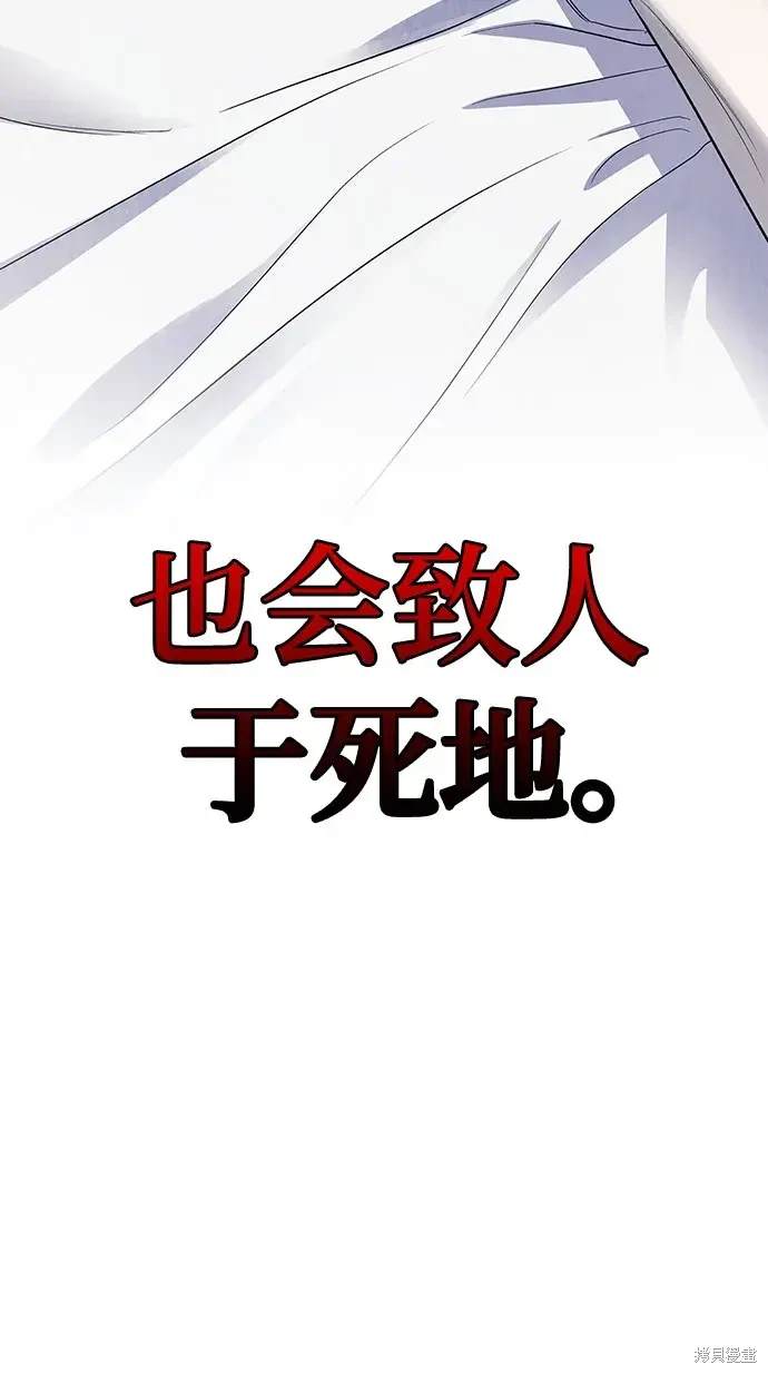 第53话72