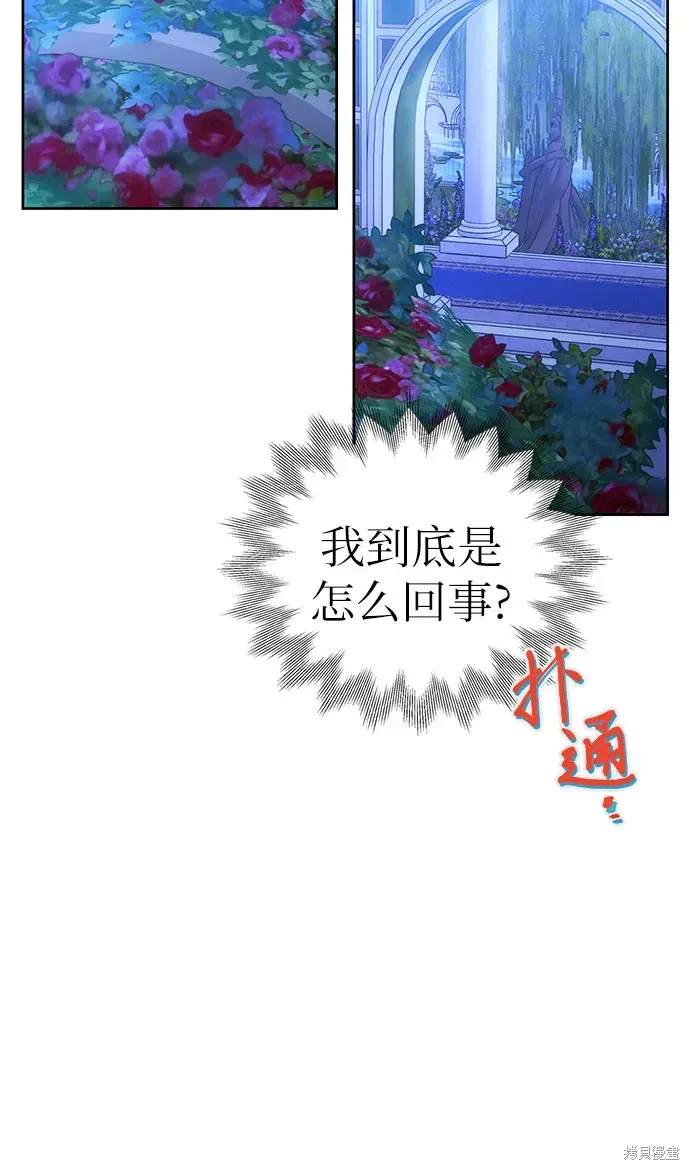 第53话29