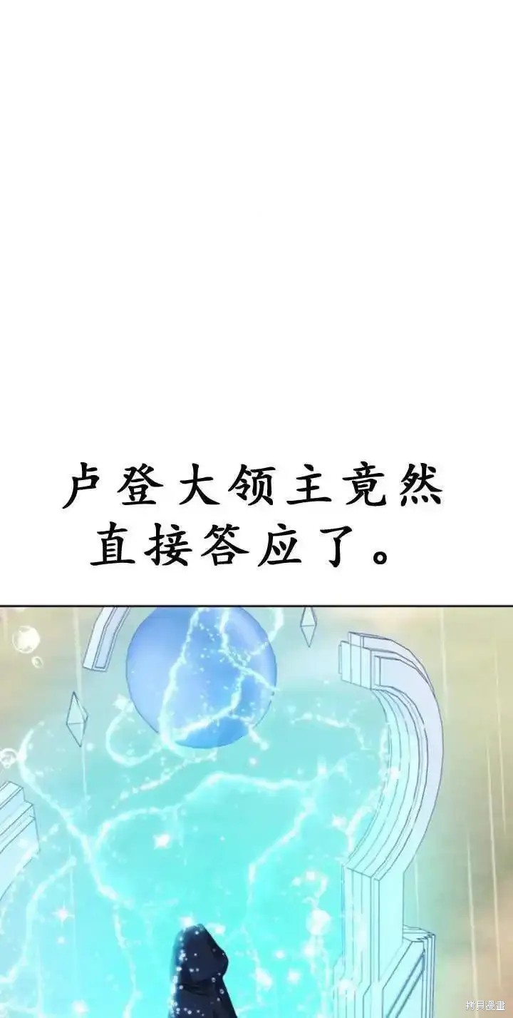 第71话80