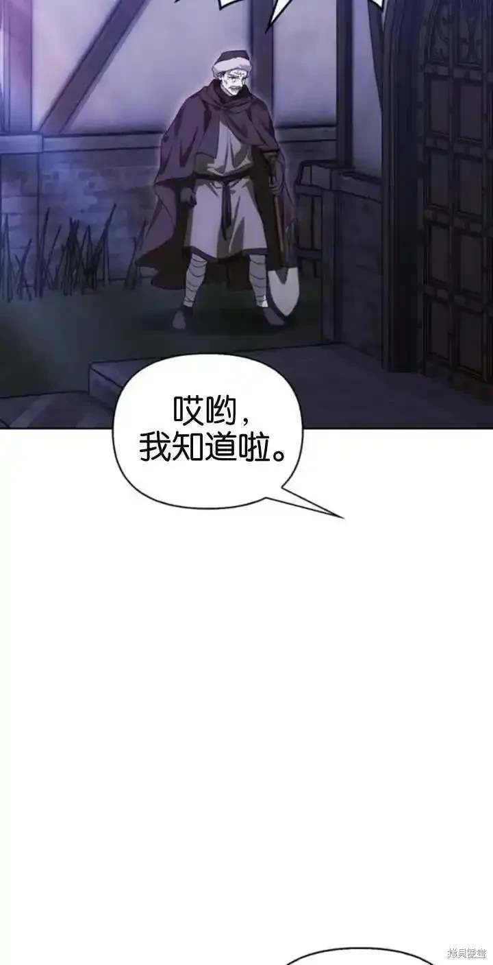 第62话94