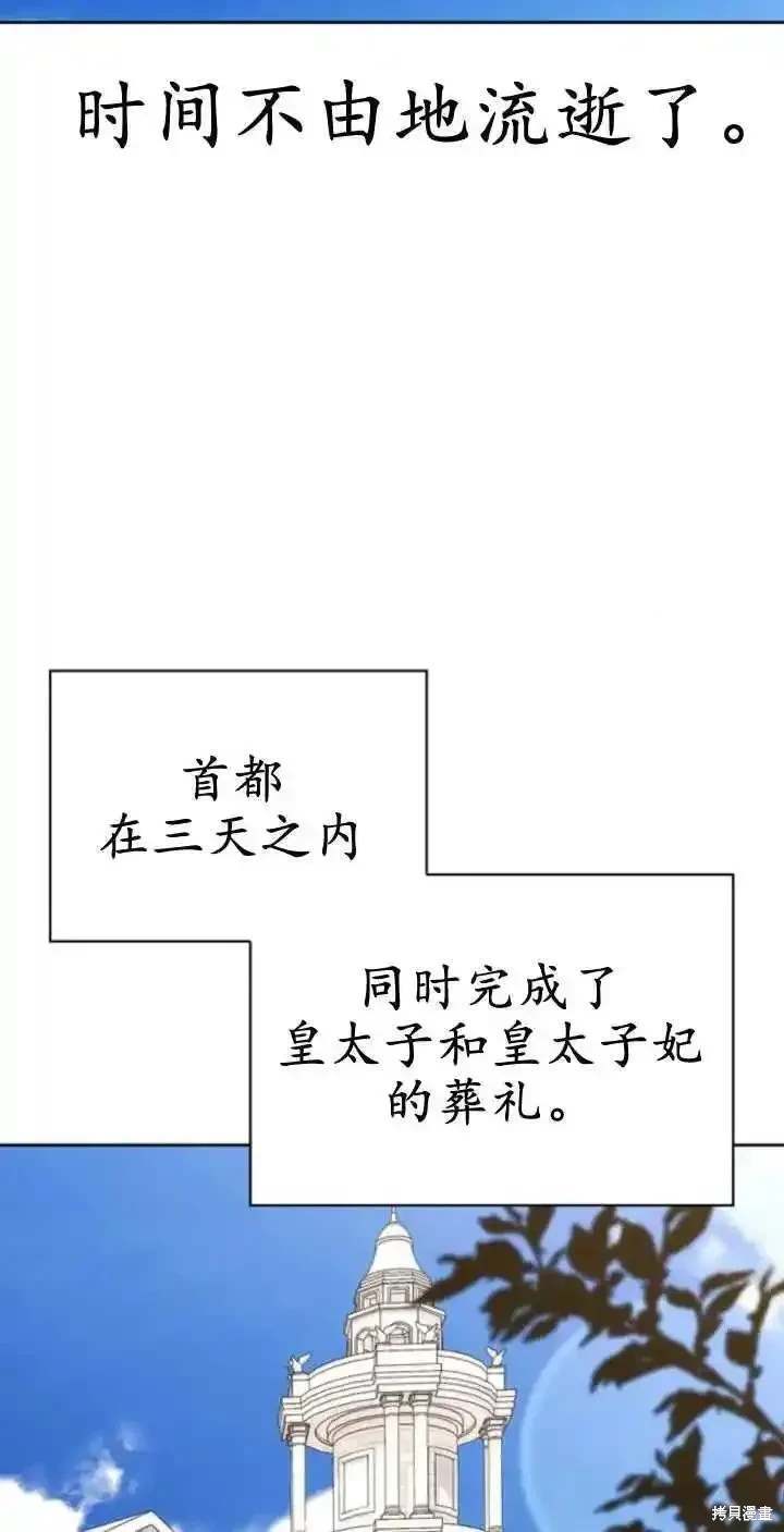 第62话65