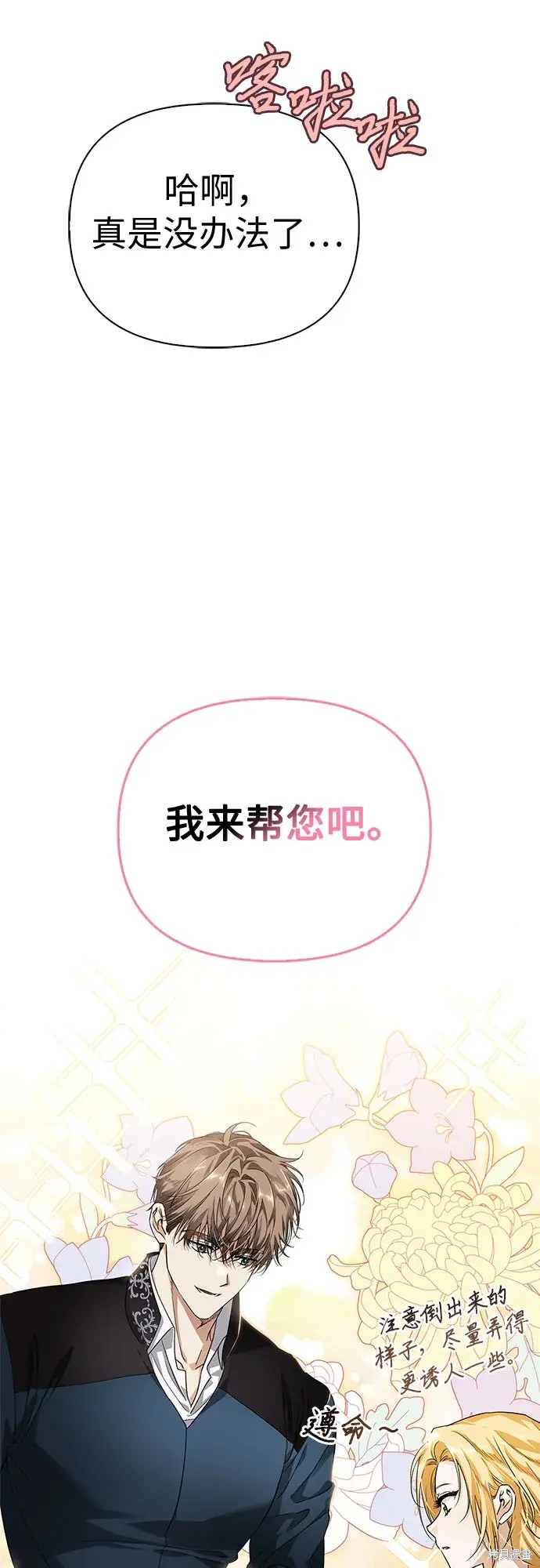 第8话22