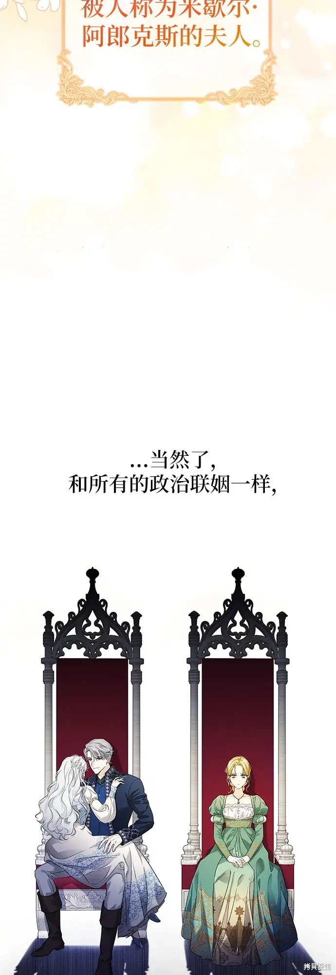 第1话38