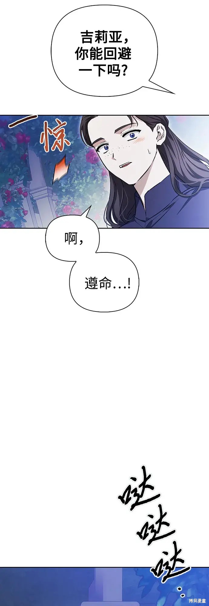 第43话58