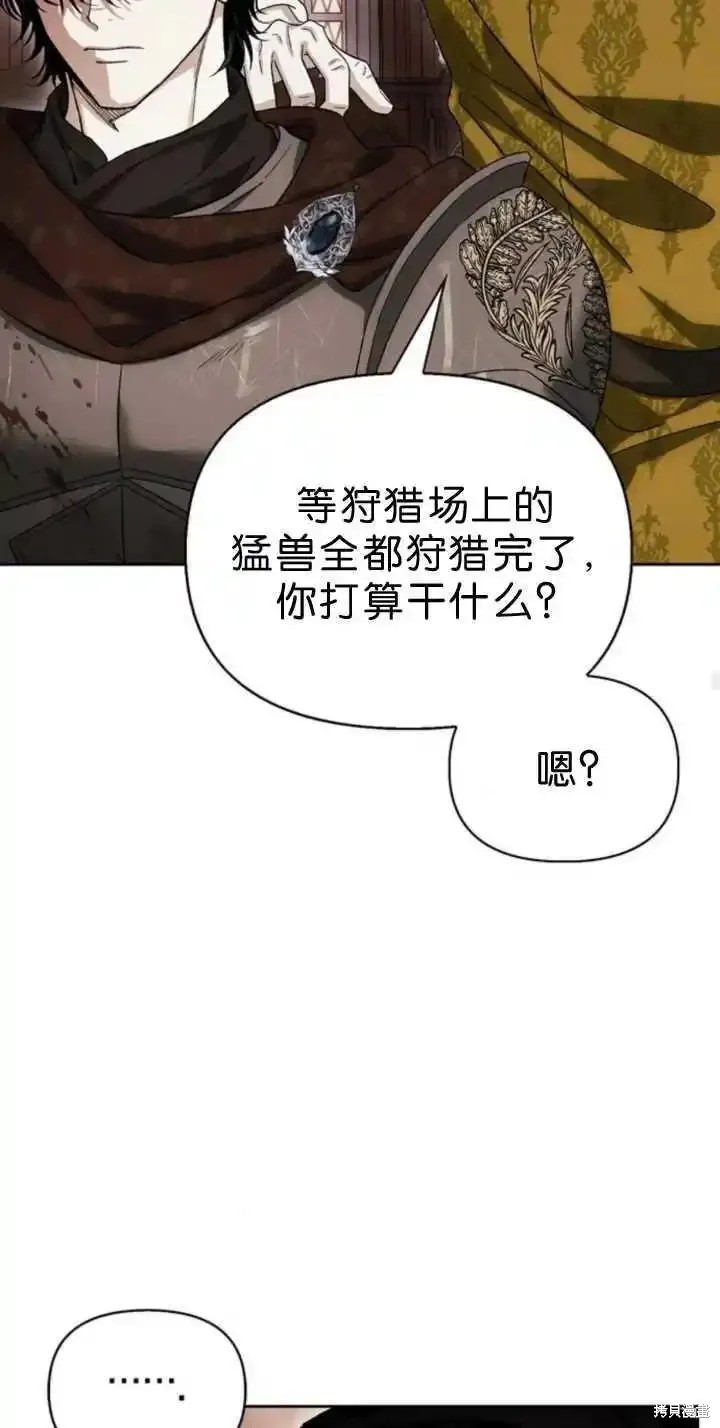 第71话31