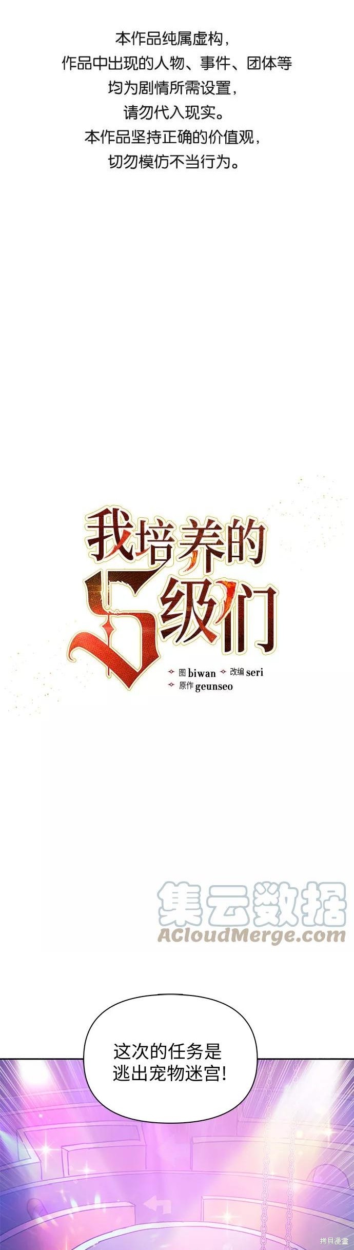 第32话0