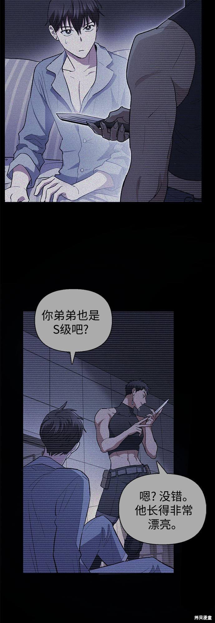 第71话19