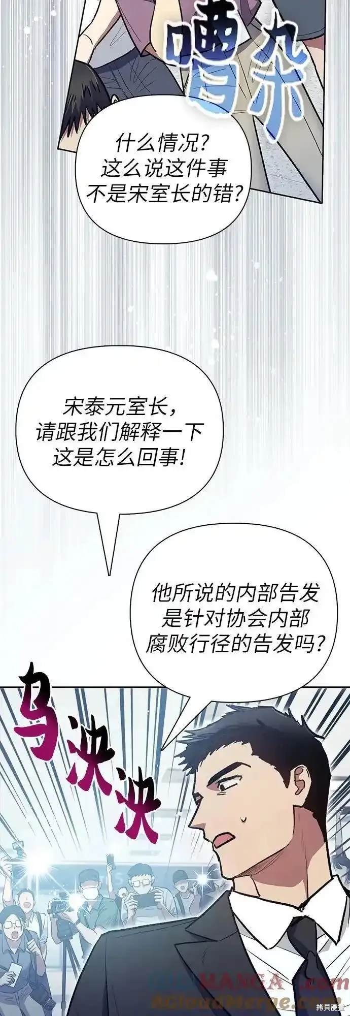 第121话43