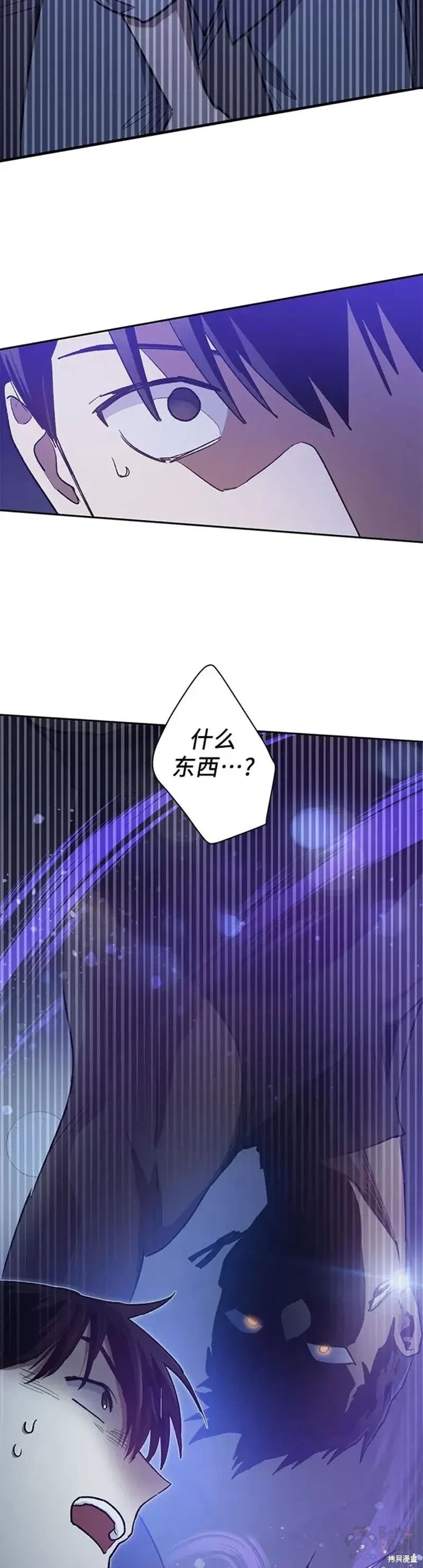 第57话13