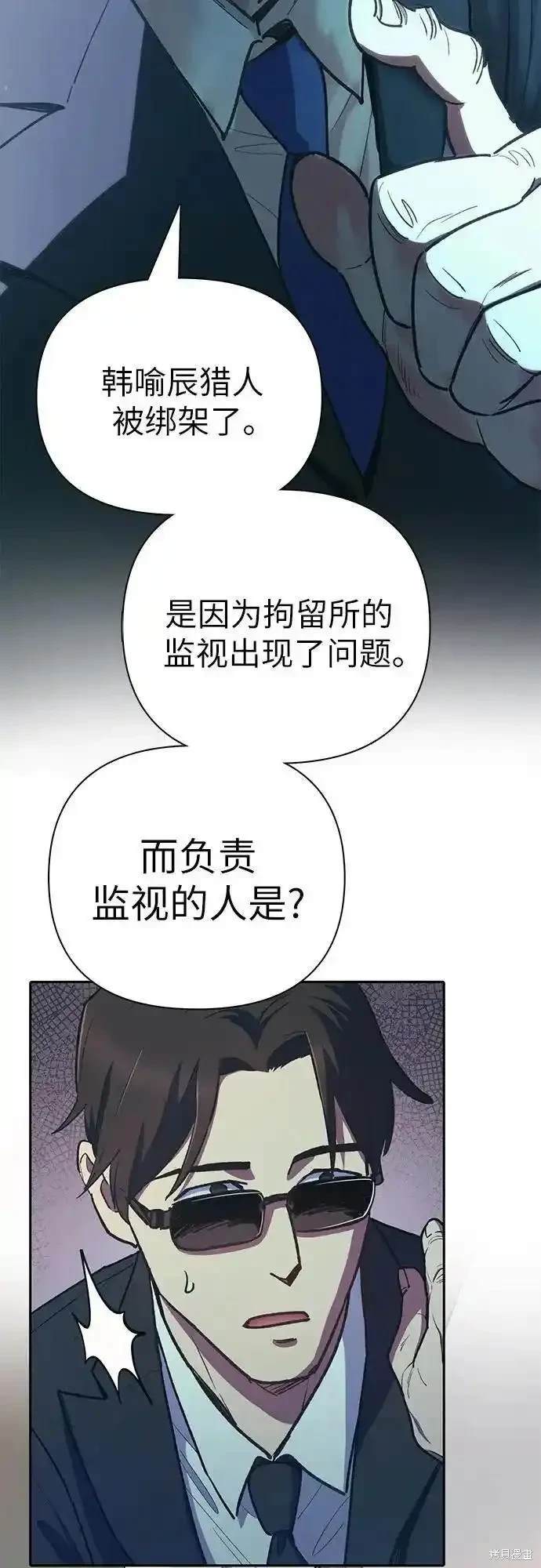 第121话5