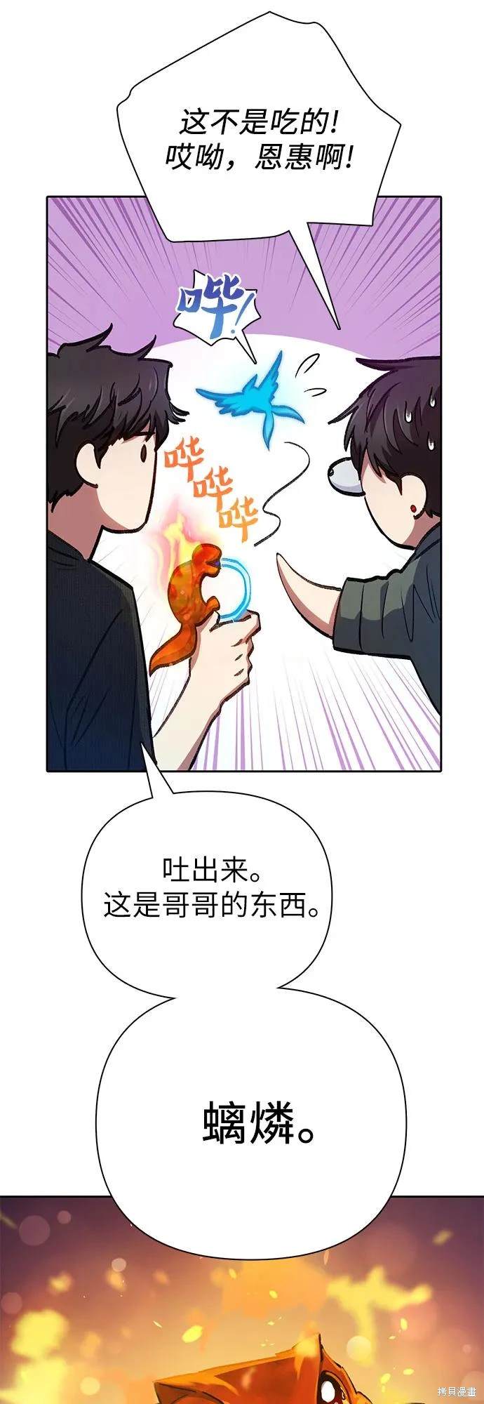 第104话13