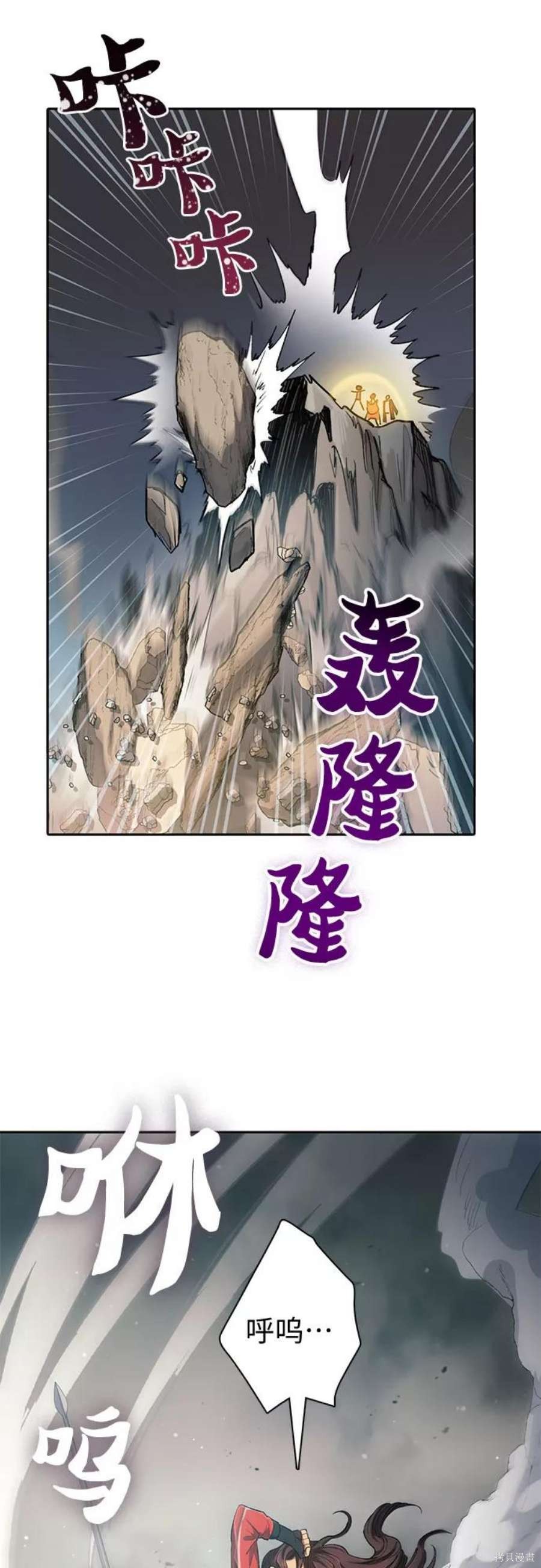 第59话55