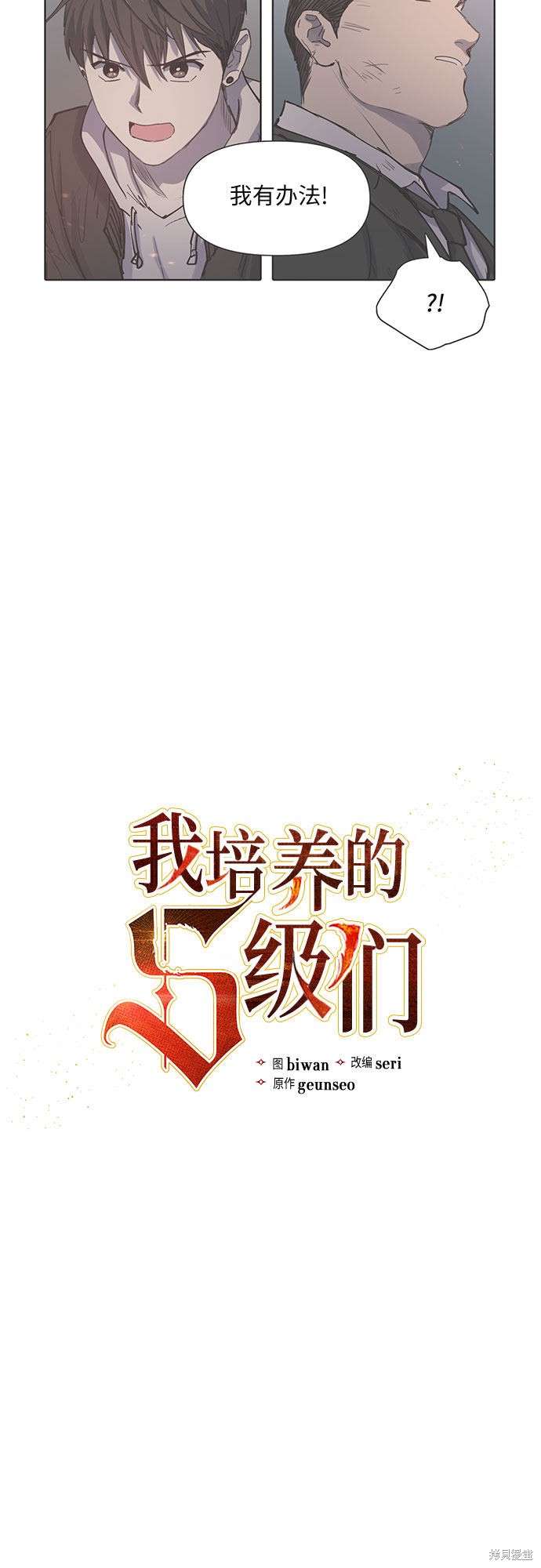 第11话1