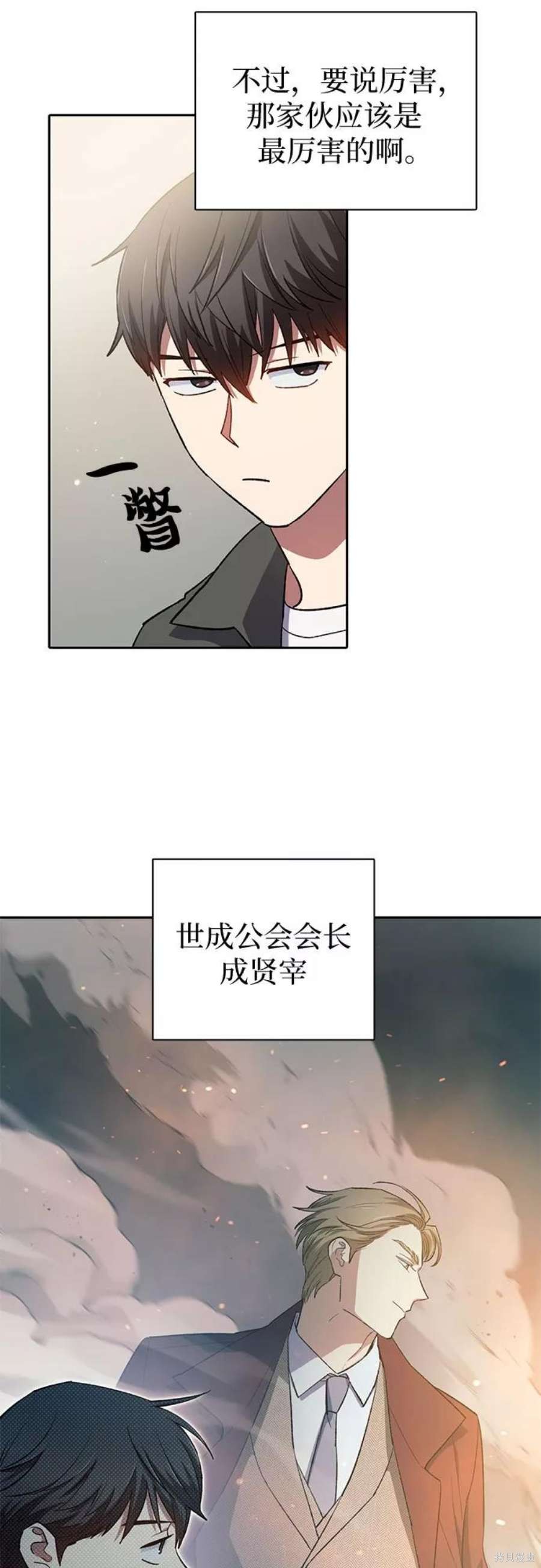 第59话25