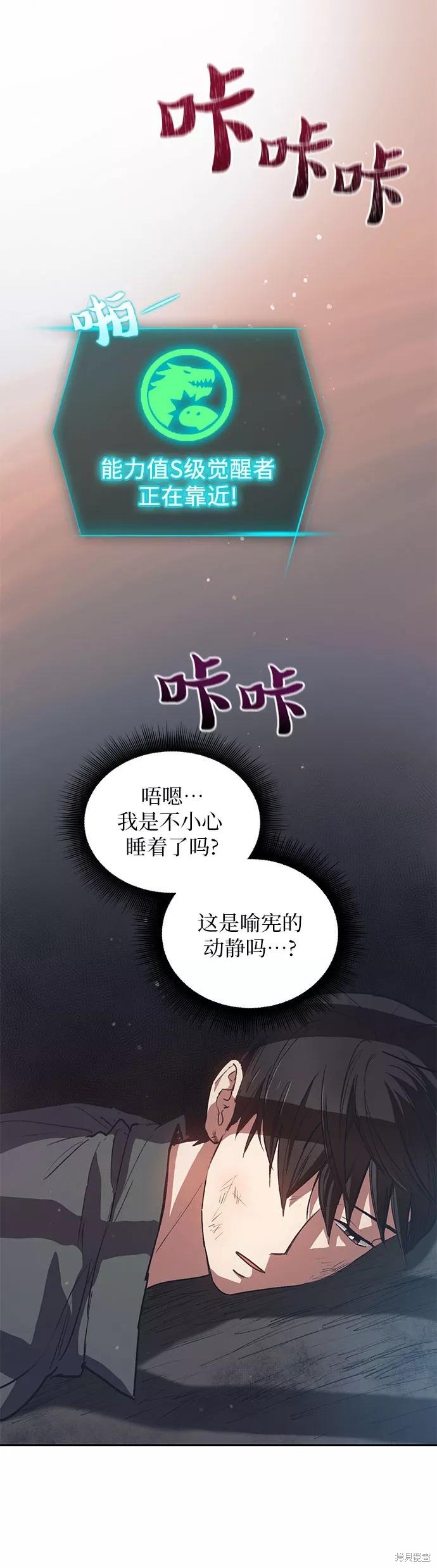 第40话1