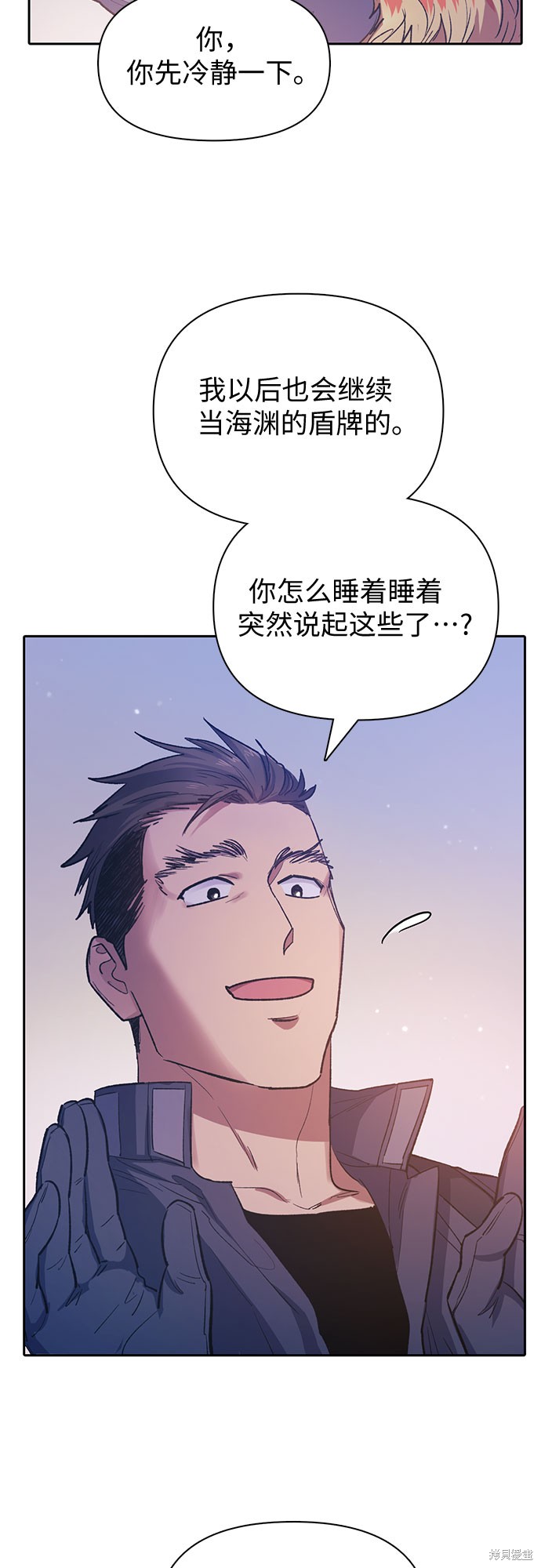 第61话8