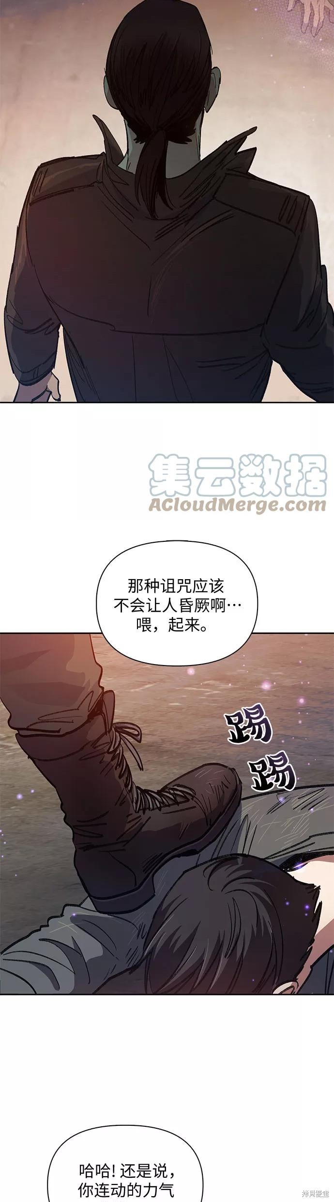 第37话36