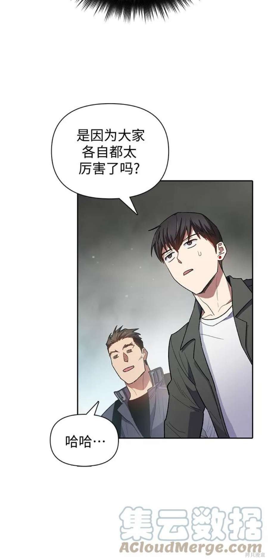 第59话24