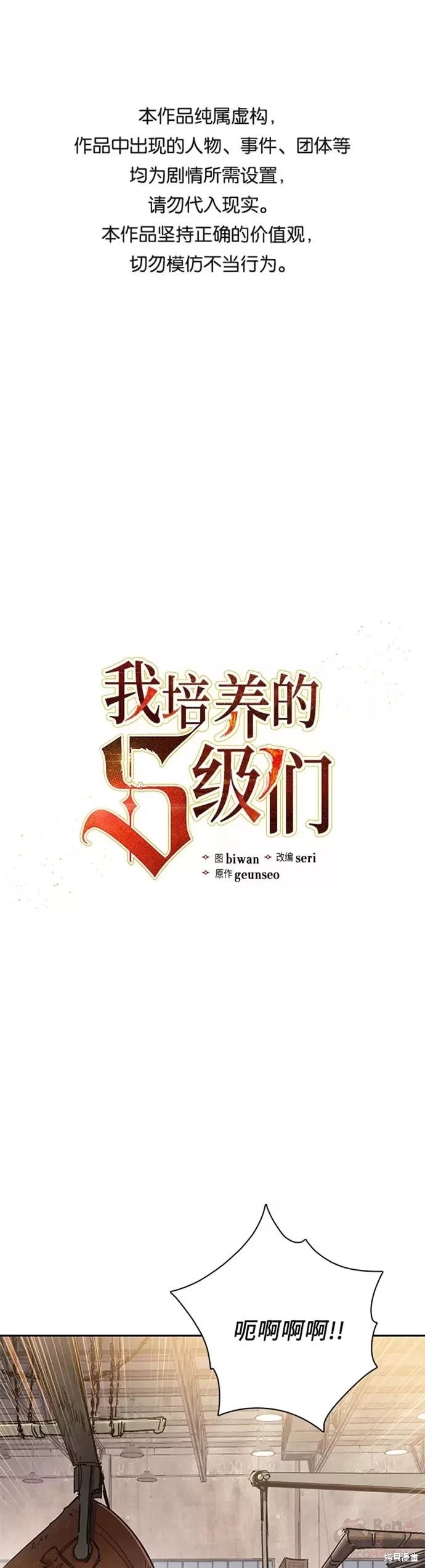 第44话0