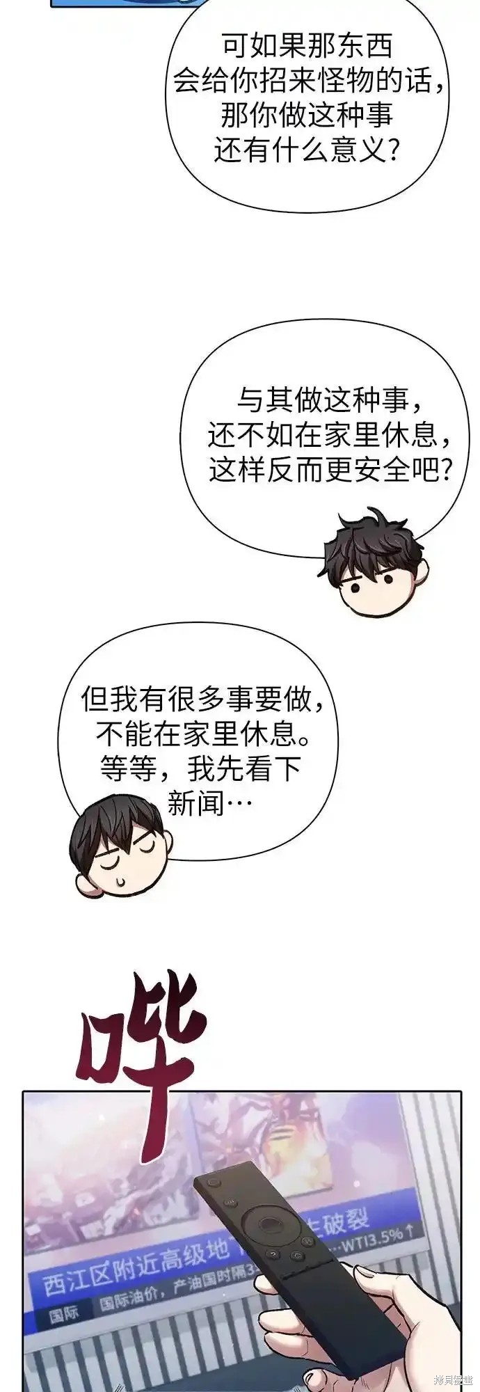 第130话57