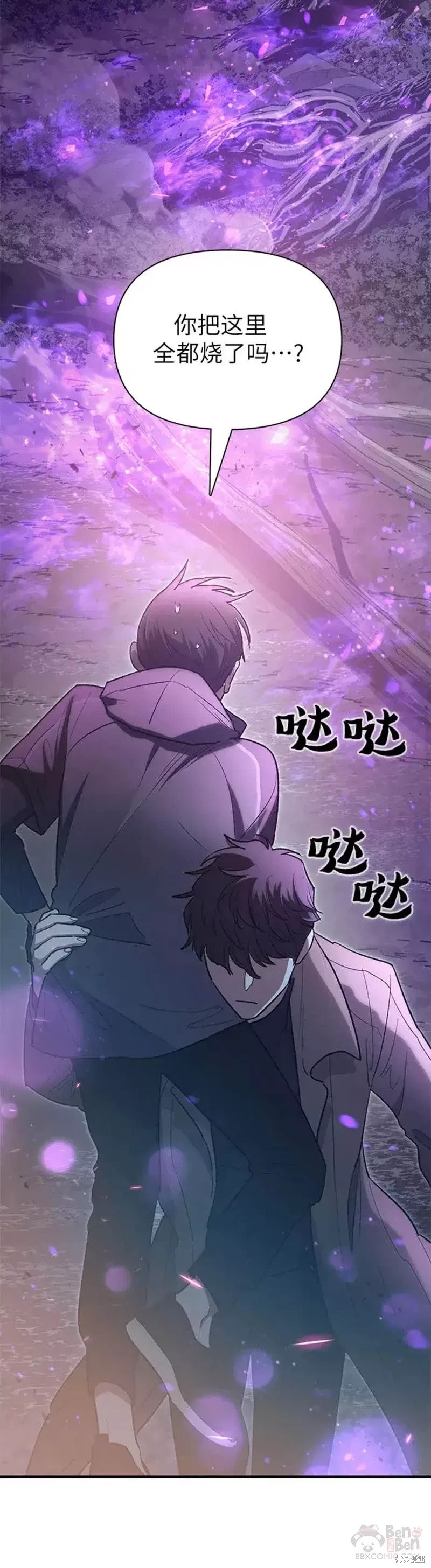 第54话9