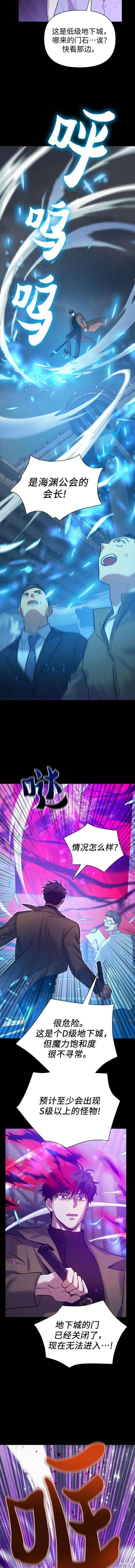 第91话2