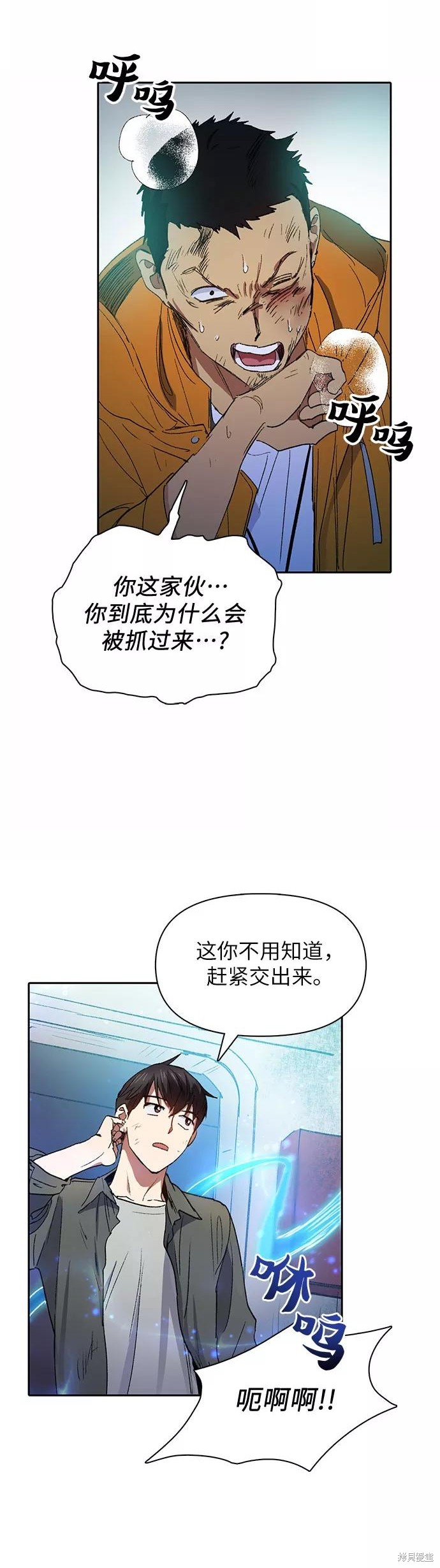 第39话19