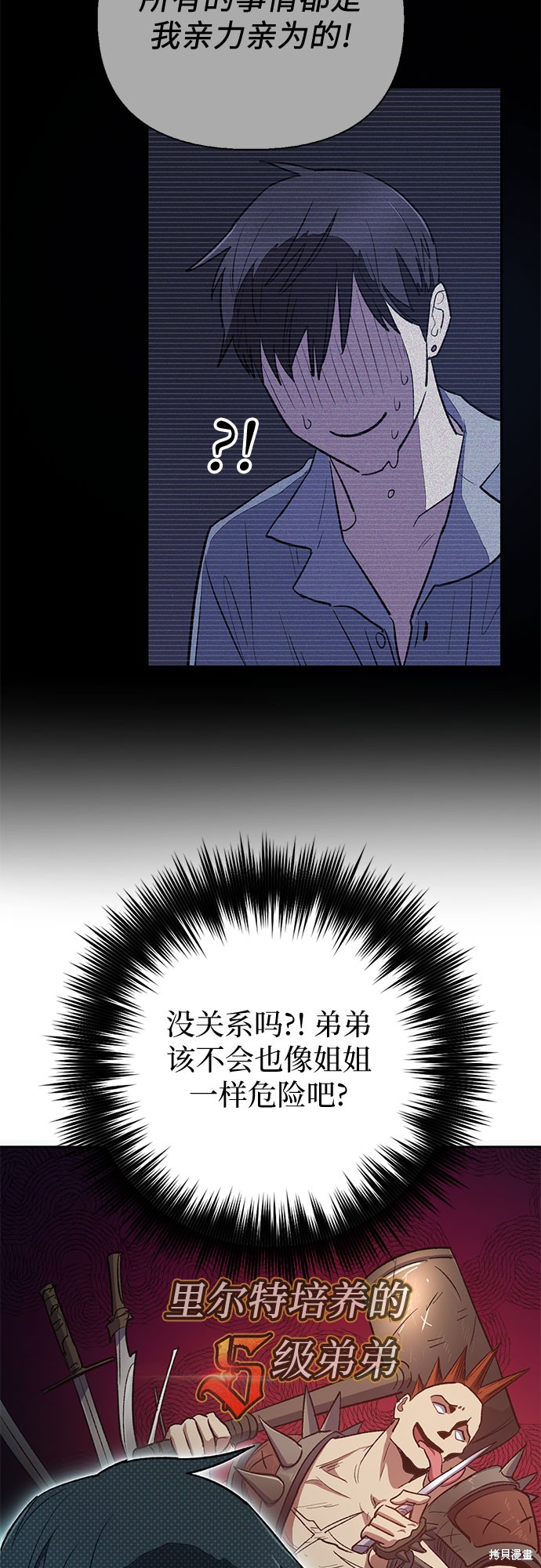 第71话21