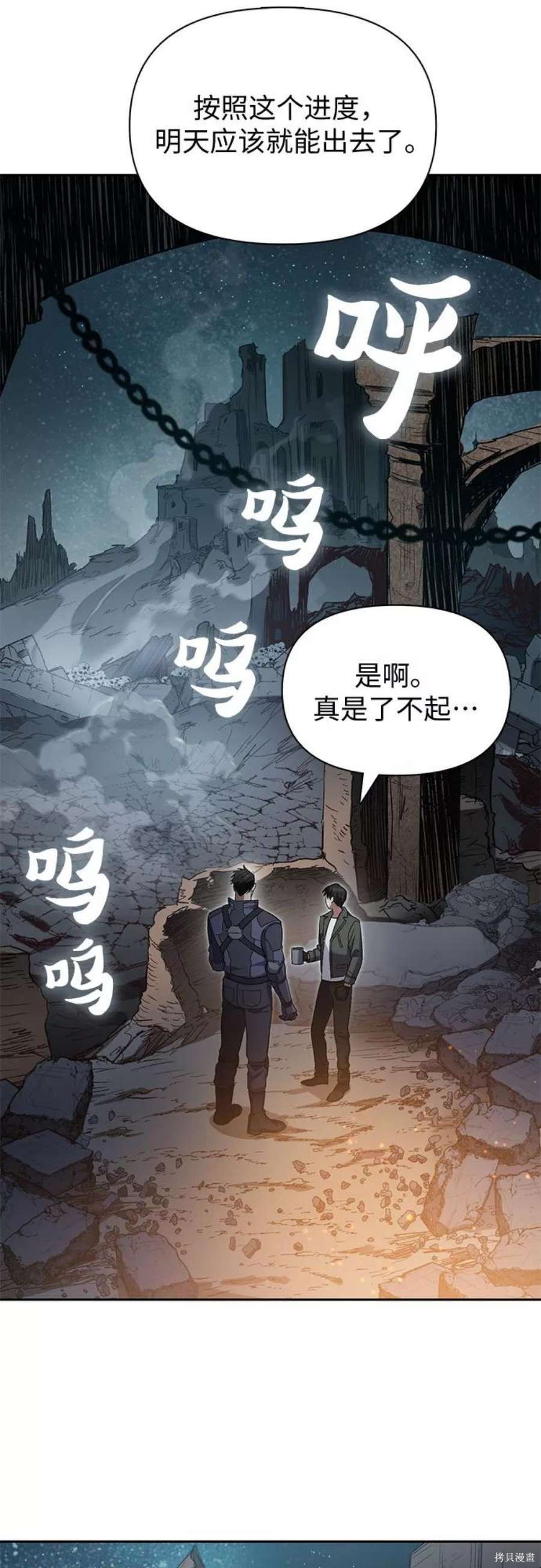 第60话29