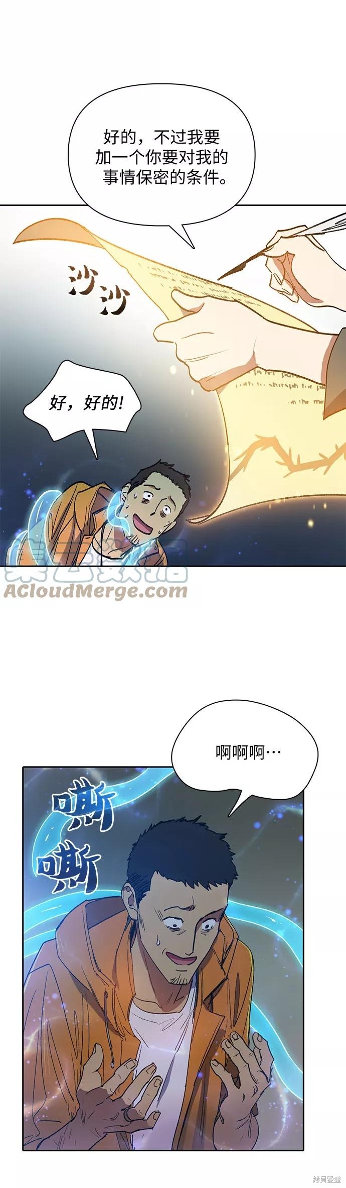 第39话24