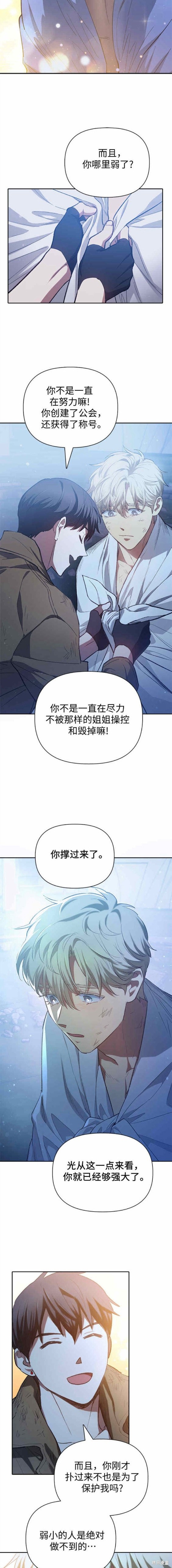 第76话17